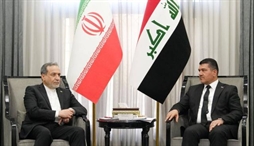 وزارت امور خارجه- 